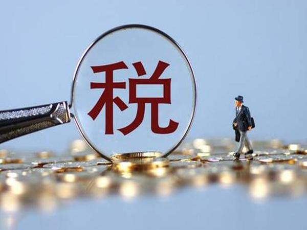 关于我国企业所得税，需要注意这8个问题！